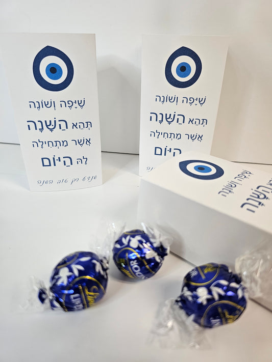 Rosh Hashanah Evil Eye Blessing Gift Box