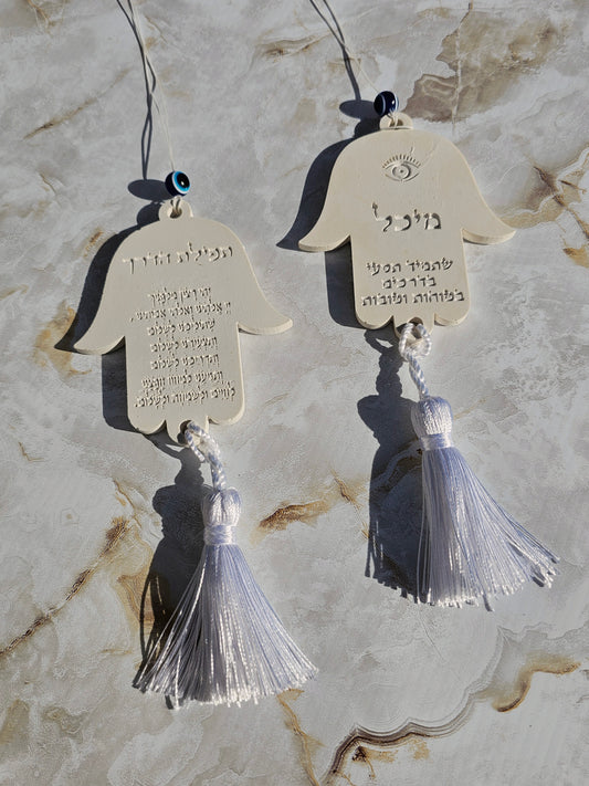 Stone look car mirror charm with engraved Hebrew Tefilat Haderech traveler's prayer, Jewish accessory