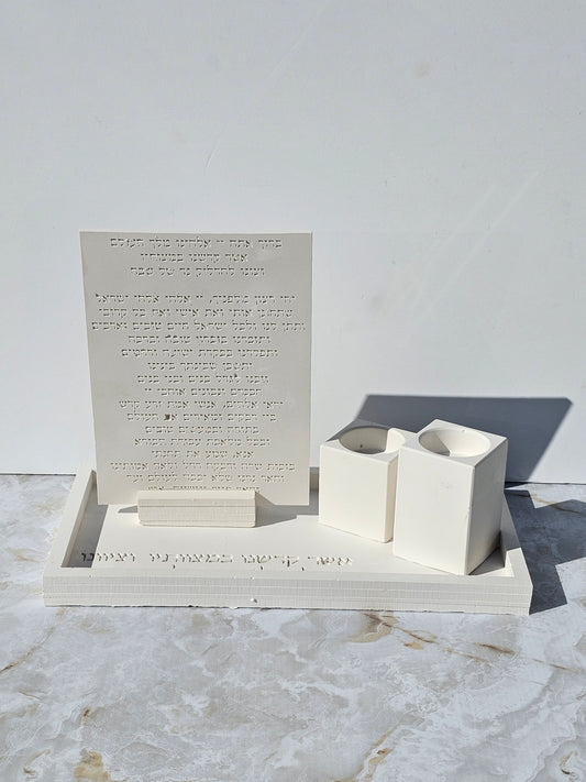 Modern Cube Shape Shabbat Set
