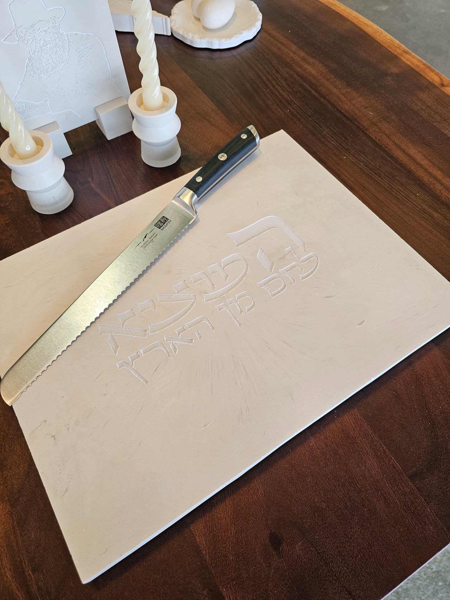 Stone look elegant Challah cutting board engraved with Hamotzi blessing, paired with classic Challah knife — Shabbat Judaica