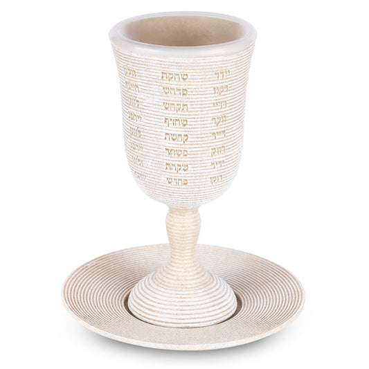 Modern Natural Stoon Look Kiddush Cup