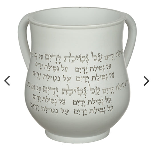 Elegant Natla – Handwashing Cup with Blessing Engraving