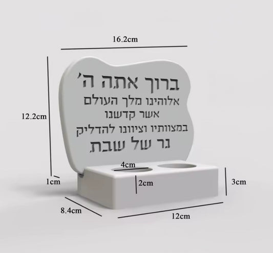 Modern Shabbat candle holder with clean lines and natural stone look finish for elegant Jewish home decor