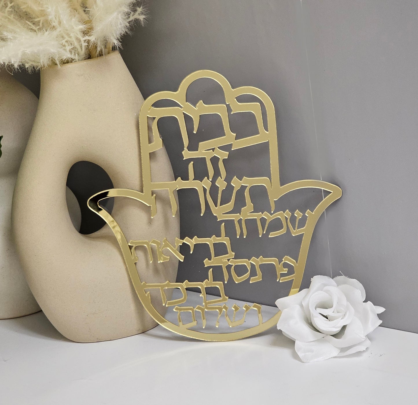 Birkat Habayit - House Warming Hamsa Wall Decor