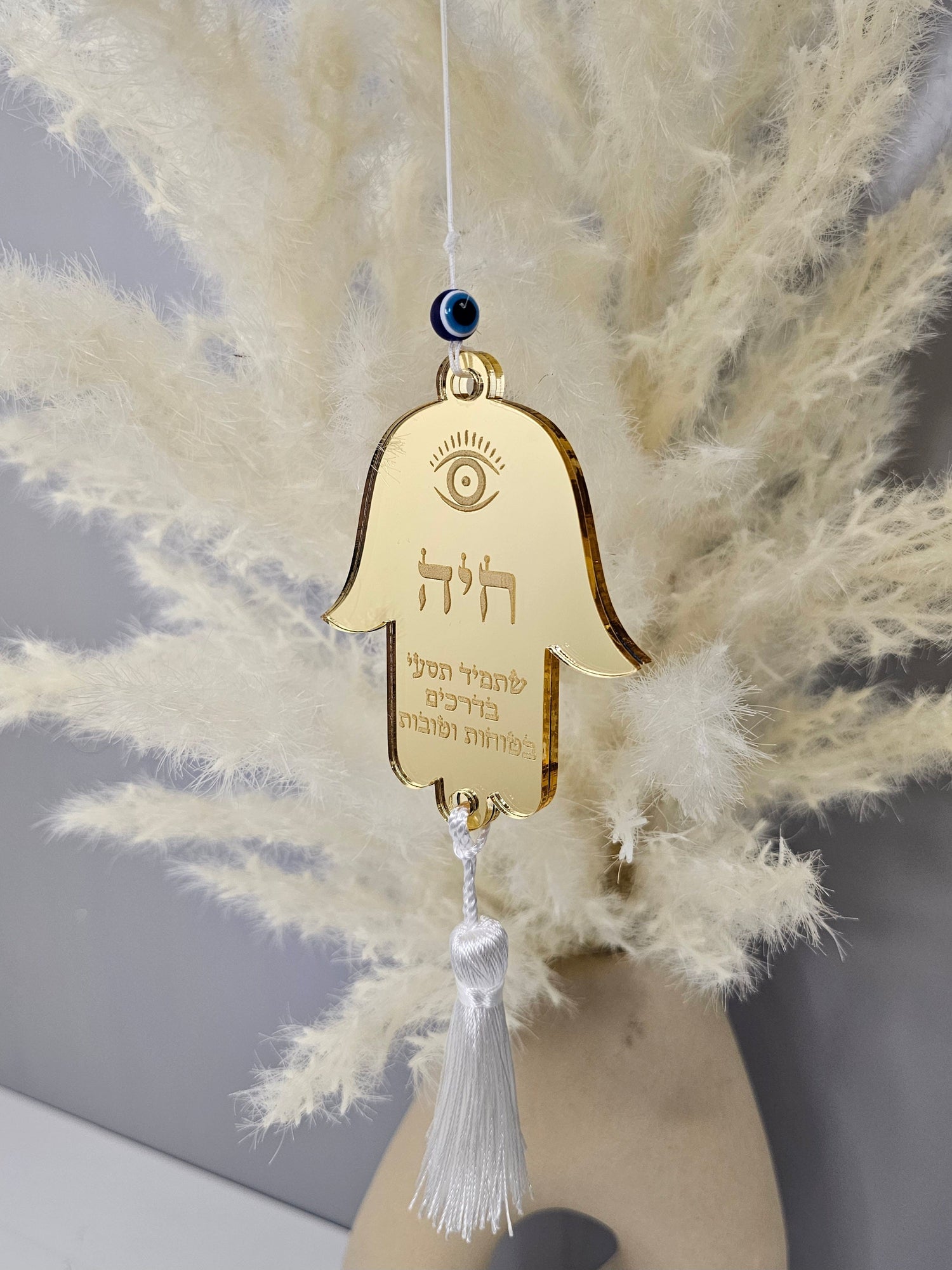 Car Charms & Blessing