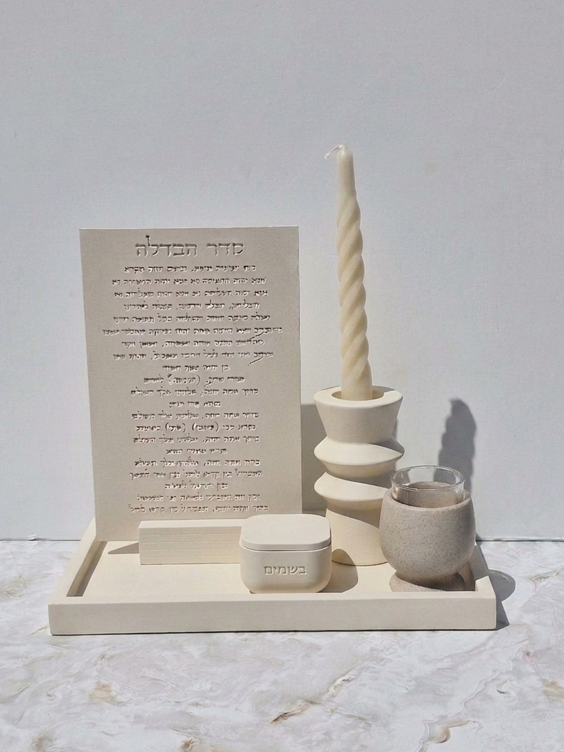 Natural stone look Havdalah set with engraved Hebrew Seder HaHavdalah prayer plaque, candle holder, and Kiddush cup on a tray