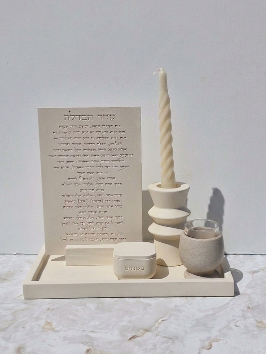 Natural stone look Havdalah set with engraved Hebrew Seder HaHavdalah prayer plaque, candle holder, and Kiddush cup on a tray