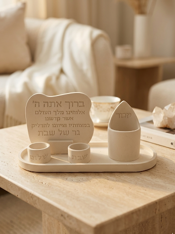 Shabbat & Yizkor Candle Lighting Set – Handmade Judaica | Gifts LA