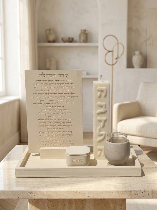 Handmade Havdalah set with engraved Seder HaHavdalah plaque, sculpted הבדלה letter candle, בשמים spice box, and Kiddush cup on a natural stone look tray