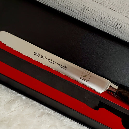 Personalized Challah Knife