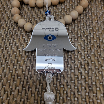 mirror Hamsa shape car charm with engraved blue evil eye a great gift 
