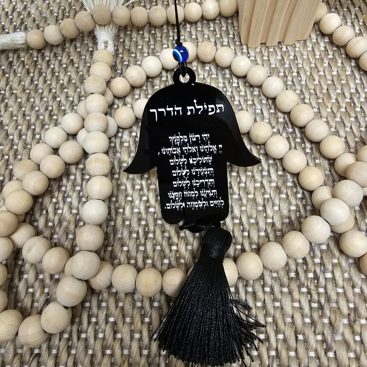 Car mirror charm with Tfilat Haderech engraved the hansa is black and the engraving is white  