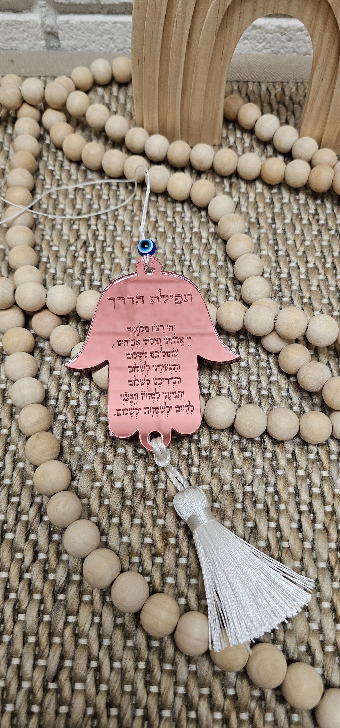 Pink Tfilat haderech hamsa car carm 