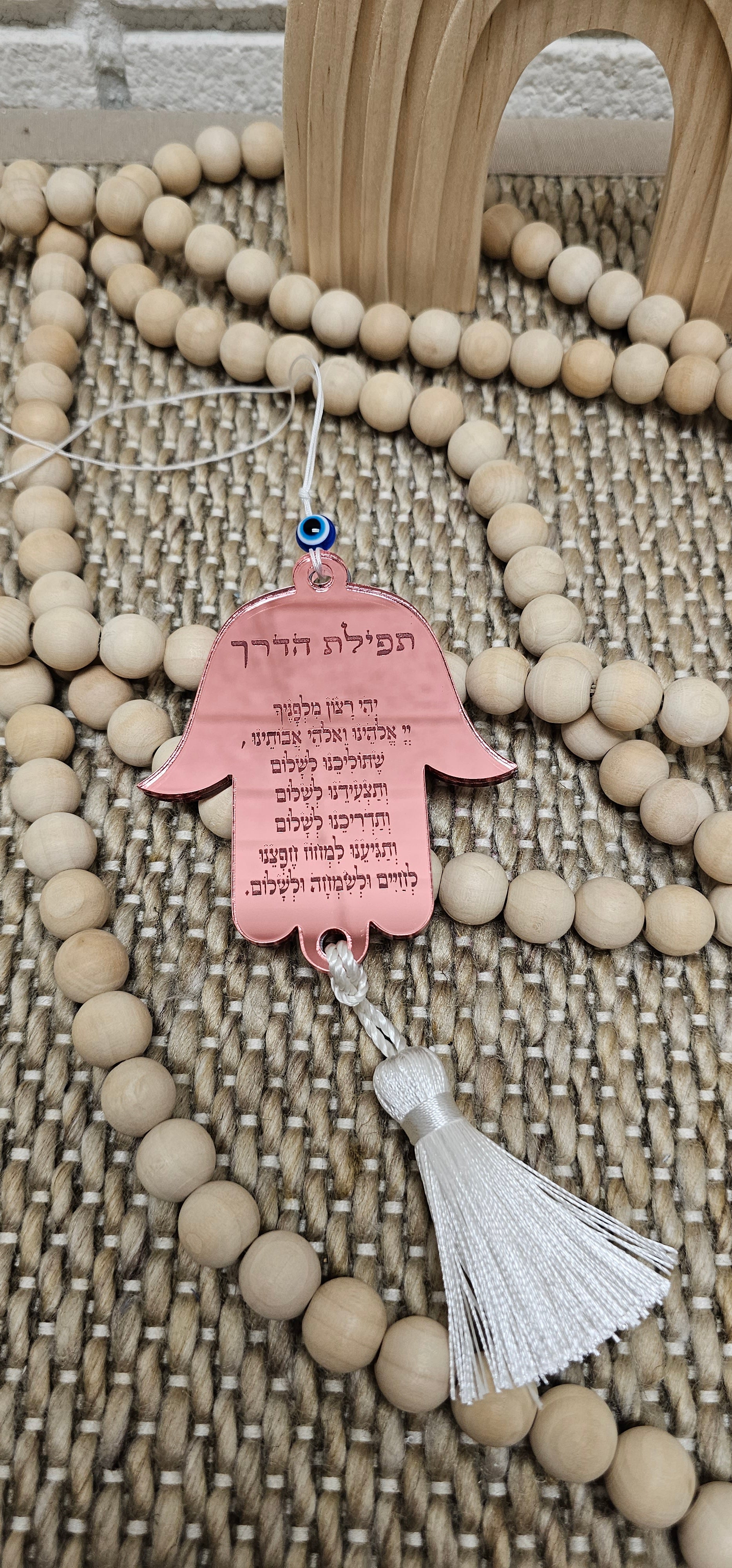 Pink Tfilat haderech hamsa car carm 