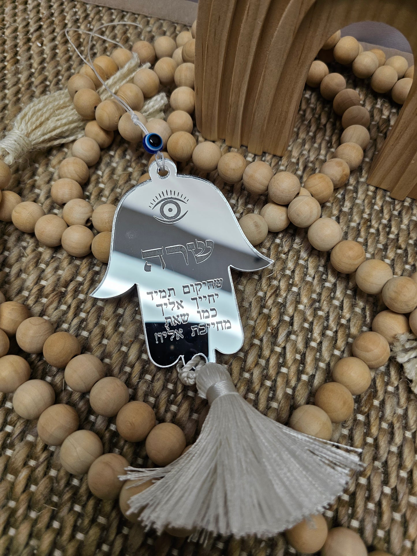 Hamsa car charm with unique hebrew engraving 