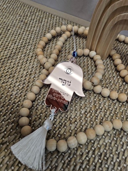 Hamsa car mirror charm hanging in vehicle – Jewish protection symbol