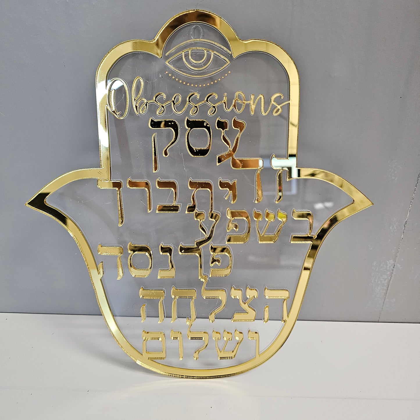 Custom Birkat Ha Esek