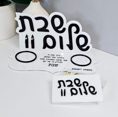 Custom Shabbat candle holder