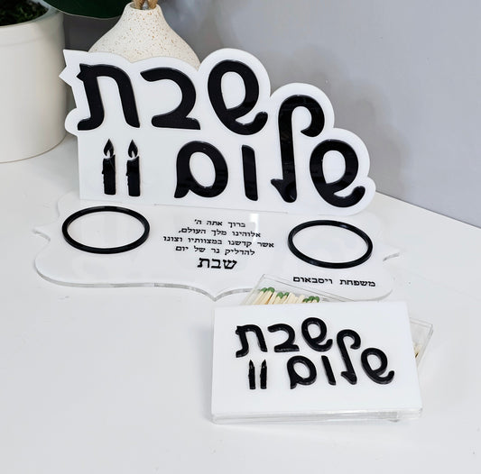 Custom Shabbat candle holder