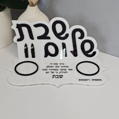 Custom Shabbat candle holder