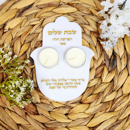 Personalized hamsa candle holders for Shabbat or Hafrashat Challah – custom Judaica gift