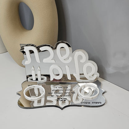 Custom Shabbat candle holder