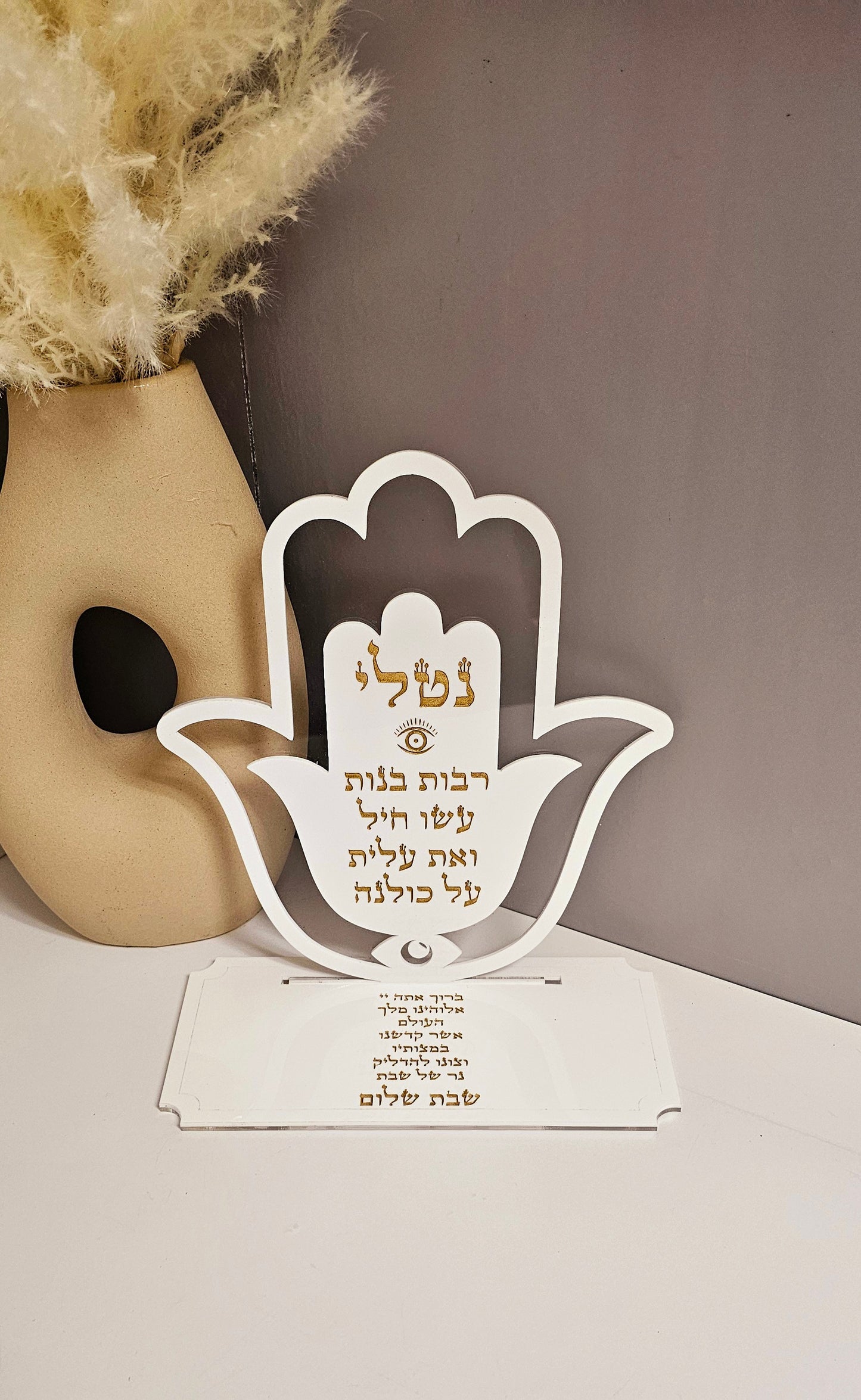 Hamsa Shape Shabbat Candle Lighting stand