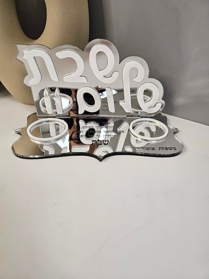 Custom Shabbat candle holder
