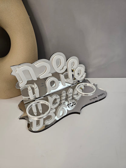 Custom Shabbat candle holder