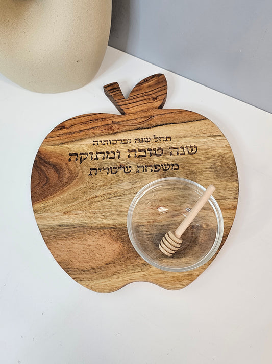 Personalized Apple-Shaped Rosh Hashanah Honey Board
