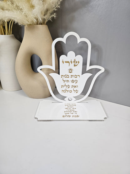 Hamsa Shape Shabbat Candle Lighting stand