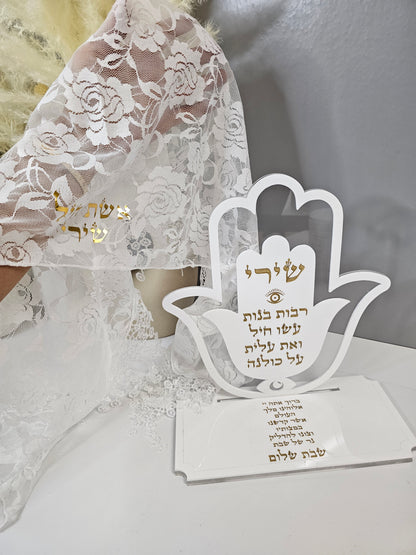 Hamsa Shape Shabbat Candle Lighting stand