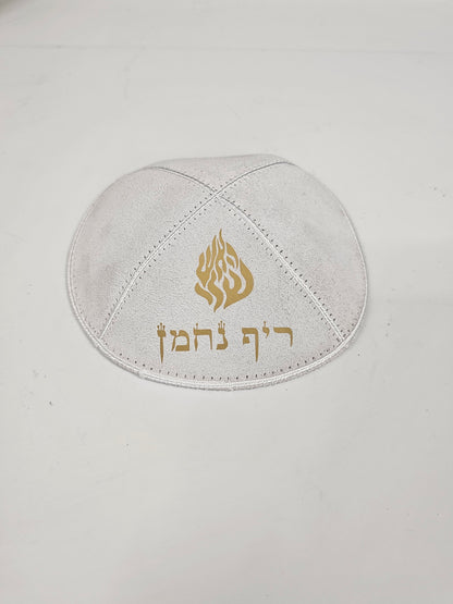 Custom Genuine Suede Kippah