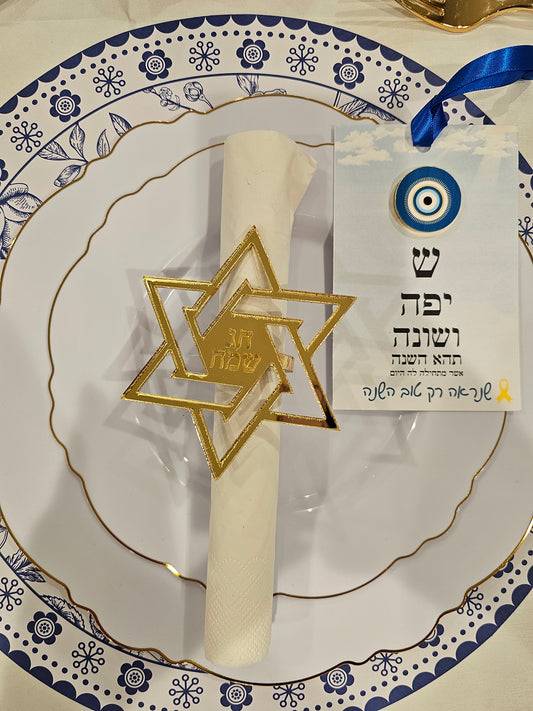 Magen David Shape Napkin Holder Ring