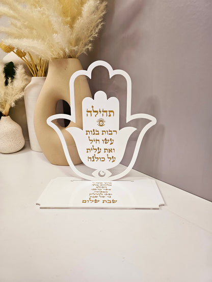 Hamsa Shape Shabbat Candle Lighting stand