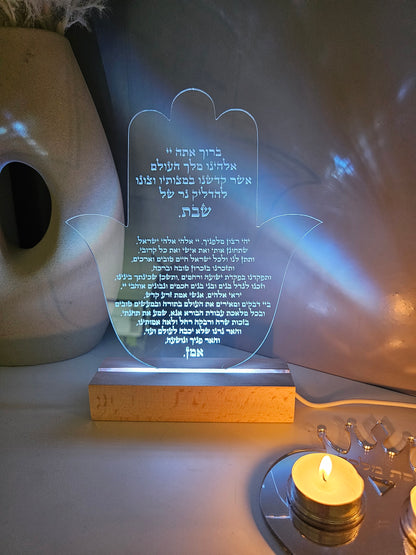 Shabbat Candles Lighting Prayer Led Stand