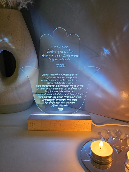 Shabbat Candles Lighting Prayer Led Stand