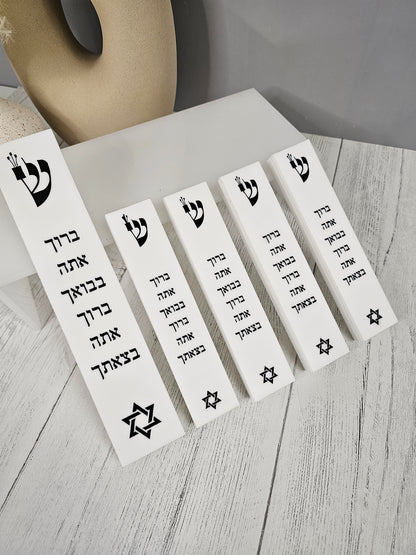 Classic Blessing Mezuzah