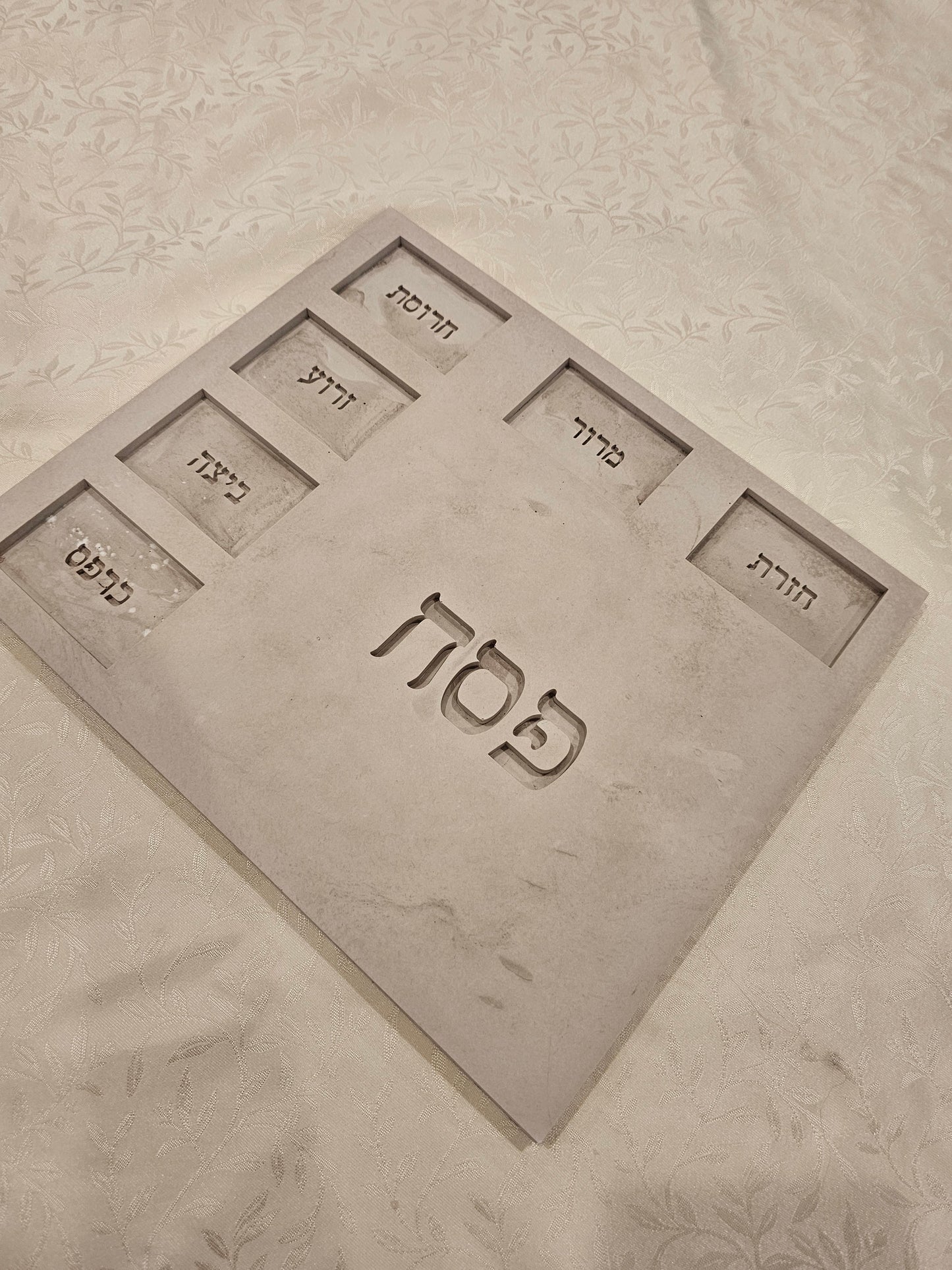 Modern Stone Look Passover Seder Plate