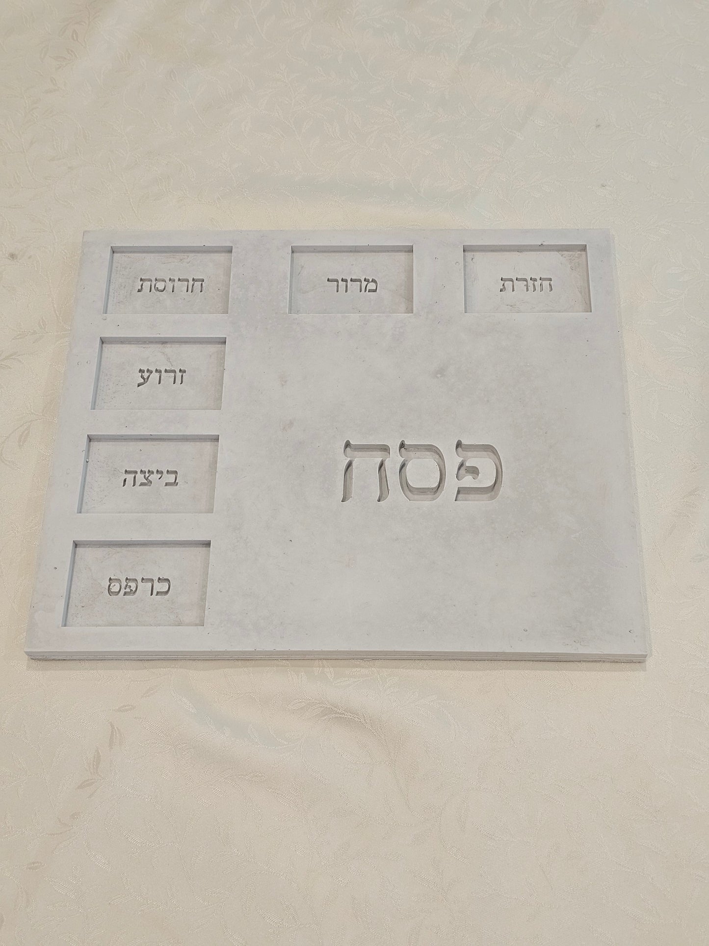 Modern Stone Look Passover Seder Plate