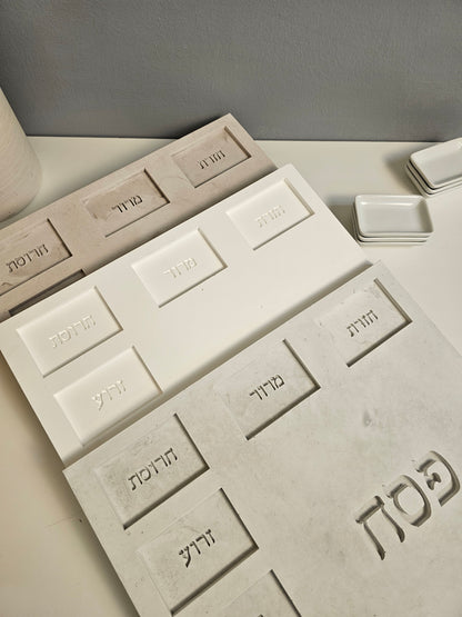 Modern Stone Look Passover Seder Plate