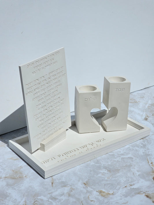 Modern Heart Shape Shabbat Set