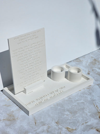 Modern Circle Shape Shabbat Set