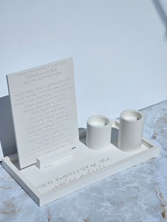 Modern Circle Shape Shabbat Set