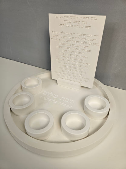 Elegant Shabbat Candle Holder Set with Blessing Plaque