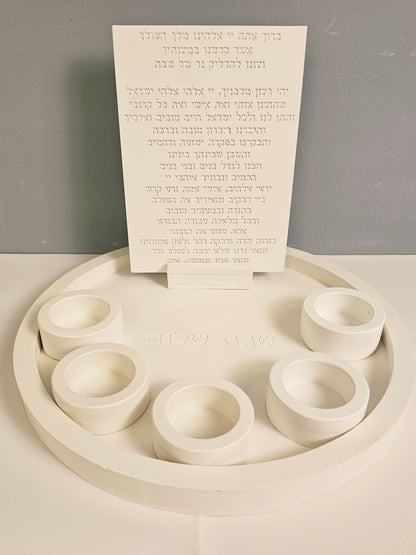 Elegant Shabbat Candle Holder Set with Blessing Plaque