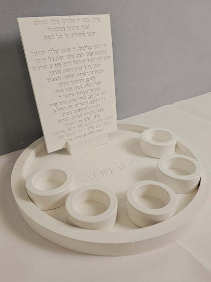 Elegant Shabbat Candle Holder Set with Blessing Plaque