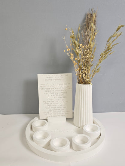 Elegant Shabbat Candle Holder Set with Blessing Plaque