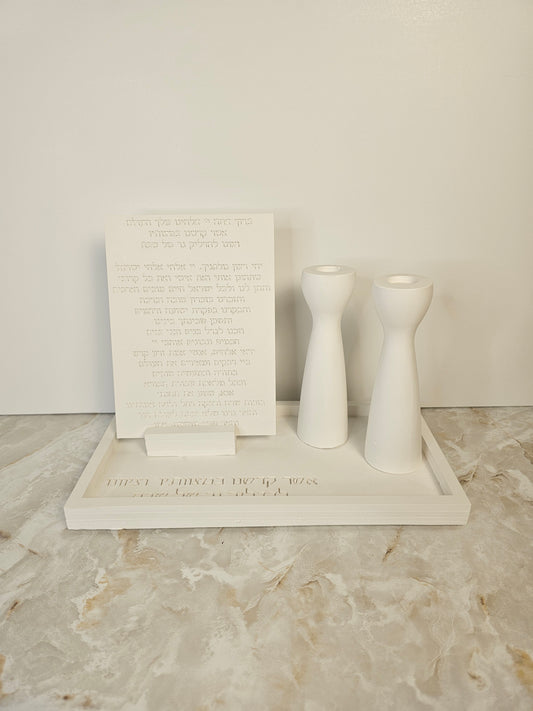 Modern Tall Shape Shabbat Set