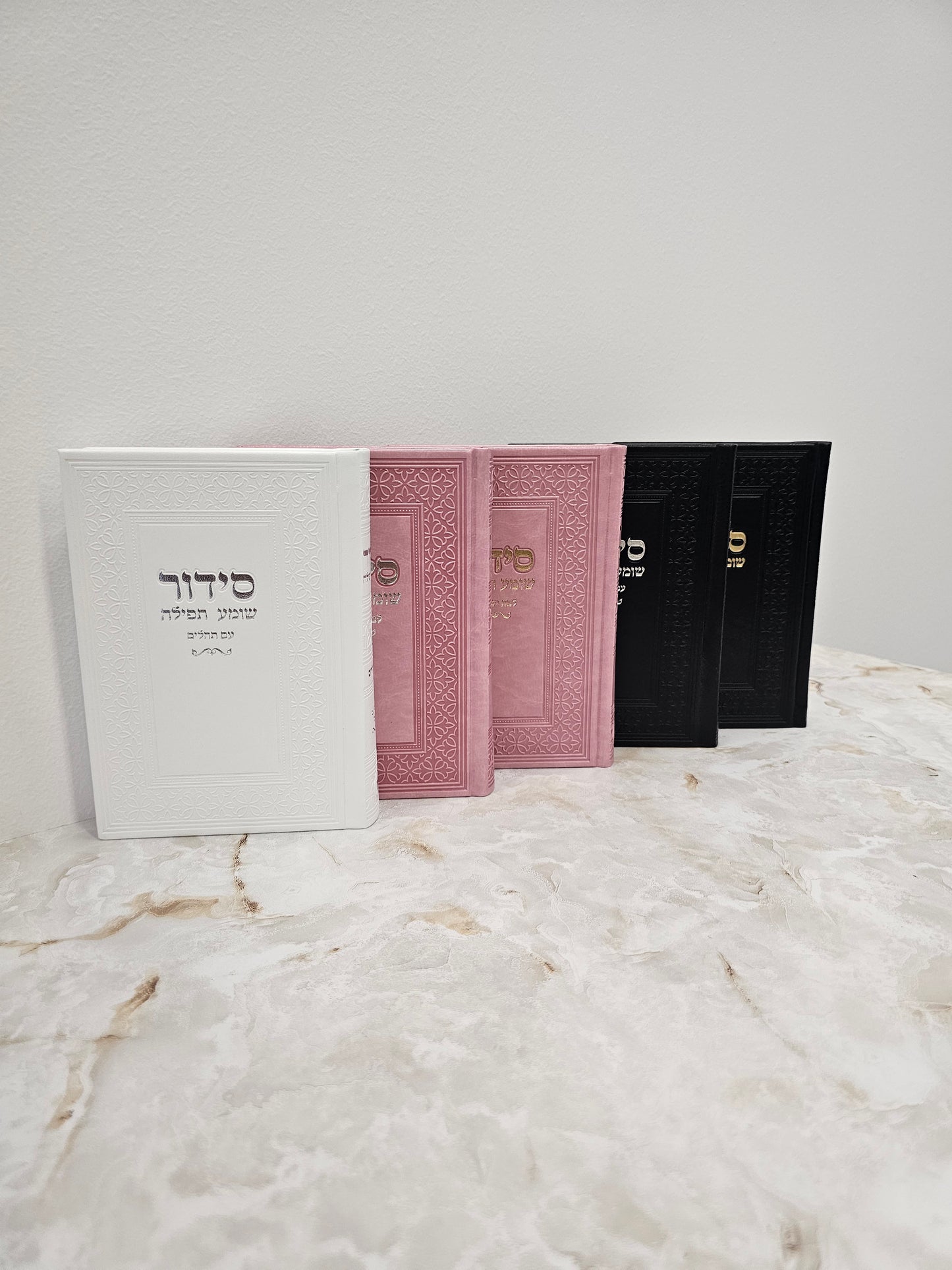Classic Siddur – Elegant Hardcover Edition